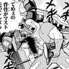 キン肉マンのキャラクターの国籍のまとめだよ。