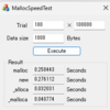 _alloca, _malloca関数について