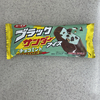 ブラックサンダーアイス チョコミント