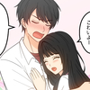 #5【19】好きって言わせてやる！
