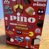 ちょっぴり自分へのご褒美　ピノチョコアソート
