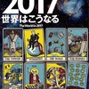  【 ランの2017年 5月のblog一覧 】現在blogの整理中。備忘録に使ってます。