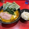 【家系ラーメン】地元の家系VS本場の家系