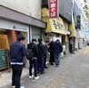 寒い日に吾衛門（ラーメン）