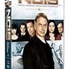 NCIS 2-1 See No Evil 闇に潜む誘拐犯