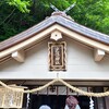 2024年7月　長野恒例旅行③　おやきいろは堂と戸隠神社奥社へ参詣