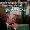 追悼：ライアン・オニール【そして「愛とは決して後悔しないこと」に関する浅～い考察】