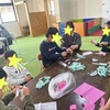 ちぎってちぎってあ、そ、ぼ！🎶