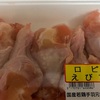朝から頑張るぞ！