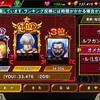 KOFクロニクル　戦闘力ランキング　オメガ・ルガール