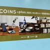 阪神甲子園｜2023年10月20日（金）ららぽーと甲子園に「3COINS+plus」がオープンします