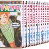 ラブ★コン感想ネタバレ注意（中原アヤ）リサと大谷の、漫才のような口喧嘩がとっても面白いです。