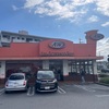 【沖縄旅行1日目・後半】A&W糸満店とおきなわワールド｜南部観光を満喫