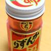 かんずり　という新潟の香辛料を買ってみた