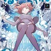FX戦士くるみちゃん 40話　絶望を感じても、死にたいと思っても、本当の願いは？