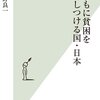 自分の思うとおりにならないと気がすまない人