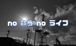Go to entry