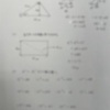 いよいよ、理系も毎日シリーズがスタート！