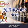 光武酒造場   日本酒 sakeQ（15度）720ml