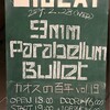 9mm Parabellum Bullet presents「カオスの百年 vol.19」（ワンマンライブ） at 大阪BIGCAT
