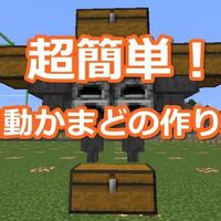 木炭の作り方を知らないと序盤を乗り切れません 358 オロオロktのマイクラブログ