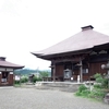 【秩父第十九番】飛淵山　龍石寺