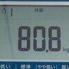 87.4kgから始めるダイエット５９日目
