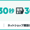 読みました。『終末のワルキューレ異聞　呂布奉先飛将伝』