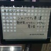 【OEK定期297PH】井上マエストロのラテンプログラム！ライジング☆スター郷古廉の「スペイン交響曲」（2011/3/21＠石川県立音楽堂コンサートホール）