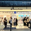 【神奈川・箱根】箱根の街歩きで出会った、ときめきお土産コレクション(*^-^*)