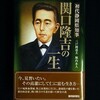 今週の本　１０８