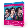 テレビドラマ「八重の桜」 DVD ブルーレイ Blu-ray 全話収録日本ドラマ
