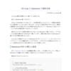 VS Code と Markdown で資料作成