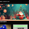 【オンライン割引ショッピングモール】という怪しい偽通販サイトを徹底解説！
