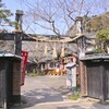 真野寺