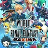 WOFFで思い出すFINAL FANTASYの、ゲームの面白さ