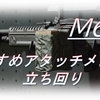 【CoD BOCW】「M60」使ってみた！おすすめアタッチメントも紹介！