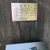 吹上坂（文京区）