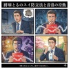 未経験から教壇へ：一夜漬けで挑んだ専門講座の舞台裏