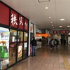 【第三回 立ち食い探訪】秩父そば 東村山駅店