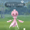プルリルをブルンゲルへ進化 Pokemon Go Get プルリルをブルンゲルへ進化 Pokemon Go Get