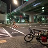 愛知から大阪まで〜　自転車で四国一周 #0