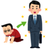 【自由？焦燥？】退職時の有給消化の日々から2年が経過／琵琶湖一周、京都トレイル、漫画読み…私のリフレッシュ休暇を振り返ってみた