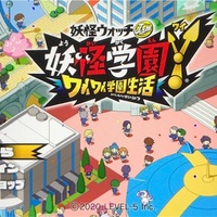 妖怪学園y最速攻略日記その0 妖怪学園y全く観れてないですが可愛いので購入してみました あきののんびりゲームブログ 妖怪学園y最速攻略日記その0 妖怪学園y全く観れてないですが可愛いので購入してみました あきののんびりゲームブログ