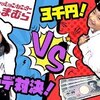 11月4日の動画