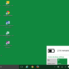 ☆Windows10: デスクトップ周辺の変更点【バッテリー表示 時刻 カレンダー】