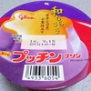 グリコ「Bigプッチンプリン 和むらさき」は色が凄いけど美味しい♪