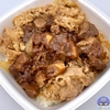 【正直レビュー】吉野家の「魯肉牛丼」が普通かも！具材よりもご飯が余りやすい「牛丼・並盛」にトッピングするのはあり