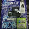 TULTEX ICEVEST（アイスベスト） …酷暑のZwiftにおける命の支え…
