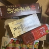 僕のミキサー食。＃０